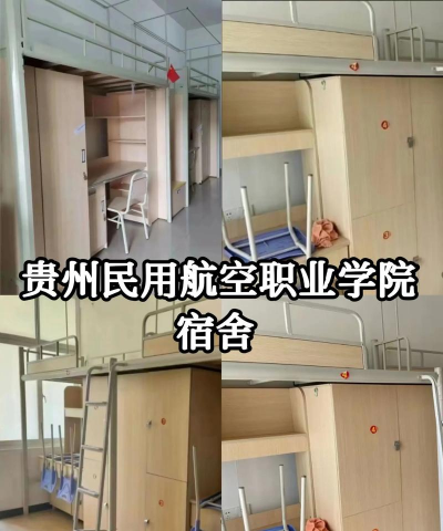 贵航高级技工学校神农校区2025年宿舍条件