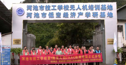 河池技工学校2025年学费多少