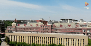 2025美术生文化课384分能上长春大学旅游学院吗