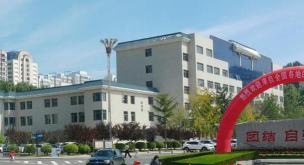 大连民族大学生物技术专业怎么样