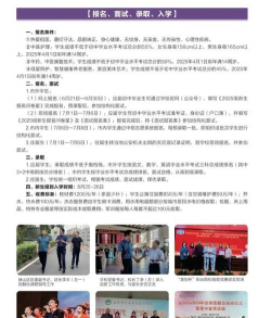 2025益阳卫生学校有哪些