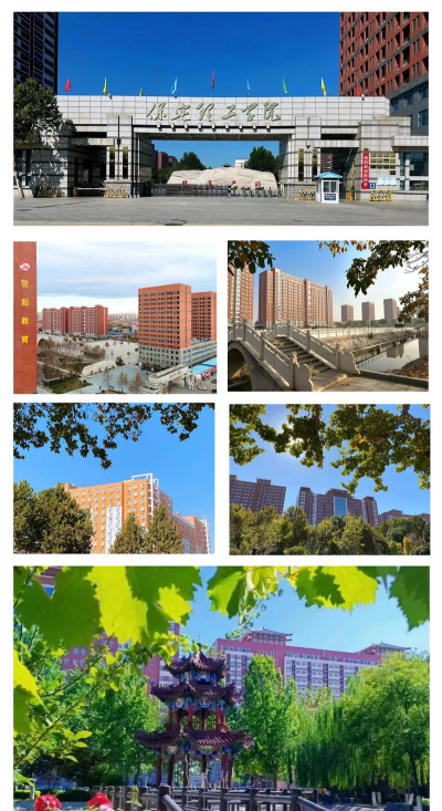 2025保定公办建筑学校有哪些