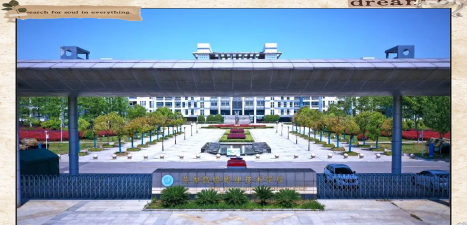 2025芜湖电子商务学校有哪些