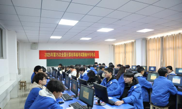 2025焦作民办计算机学校有哪些