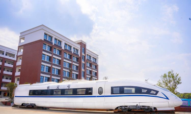 2025湖南轨道交通学校有哪些