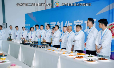 2025毕节公办厨师学校有哪些