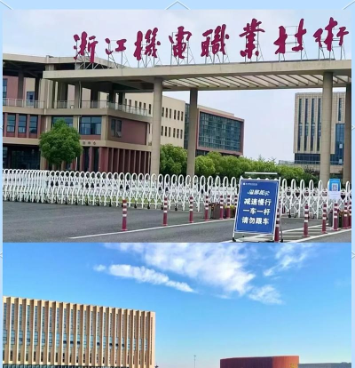 2025杭州民办机电学校有哪些