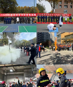 2025北海公办消防工程技术学校有哪些