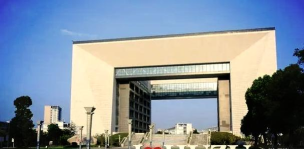 湖州师范学院有中外合作办学吗