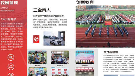 2025安庆广告设计学校有哪些