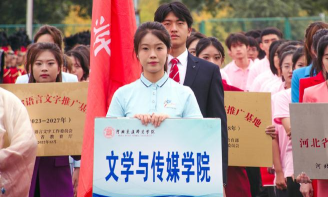 河北民族师范学院科学教育专业怎么样