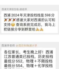 2025音乐生文化课600分能上西交利物浦大学吗