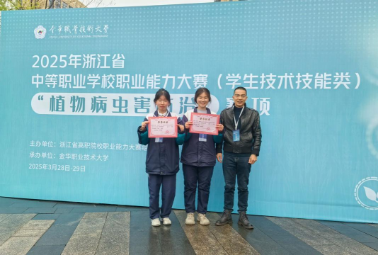 2025年浙江读园林绿化专业的中专学校有哪些