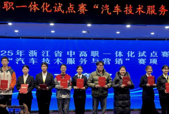 2025年山东读汽车技术服务与营销专业的中职学校有哪些