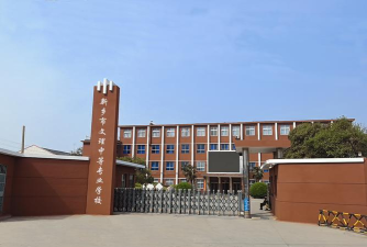 新乡中专中职学校排名榜 新乡中专中职学校排名榜