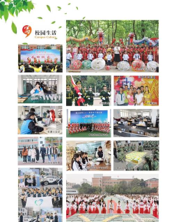 2025泸州排名前三的机电学校名单