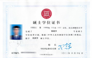 沈医在职研究生有学位证吗