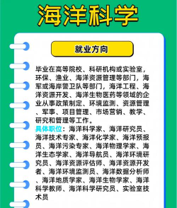 2024年水族科学与技术专业要学习什么