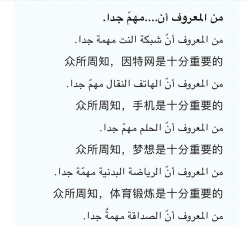 2024年阿非利卡语专业要学习什么