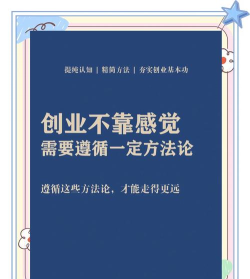 2024年中小企业创业与经营专业要学习什么