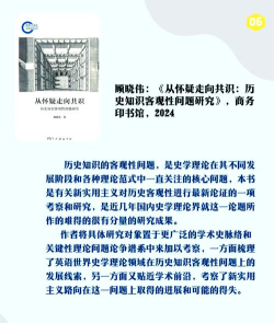 2024年科学史专业要学习什么