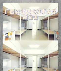 广西农业职业技术学院评价怎么样