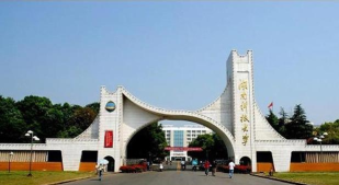 安徽三联学院VS湖南科技大学哪个实力更强