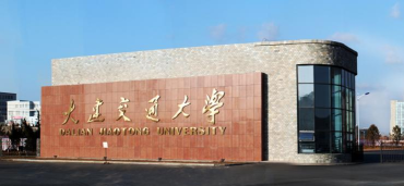 南昌工学院VS大连交通大学哪个实力更强