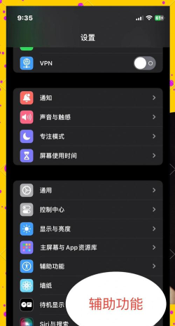 手机APP怎么开发?