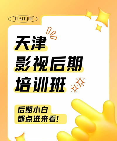 后期制作专业属于艺术类招生吗 后期制作专业属于艺术类招生吗