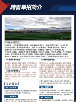 2024年新疆现代职业技术学院有哪些专业比较好