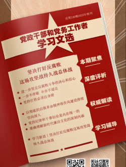 辽宁开设中国共产党历史专业的大学排名