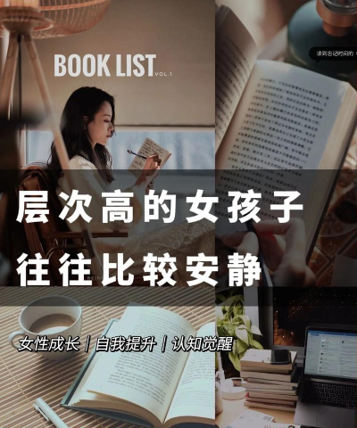 2024年女生安静学什么专业好