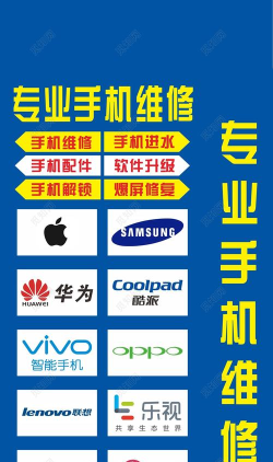 2024年手机维修专业排名大学