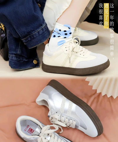 2024年学什么专业设计鞋子