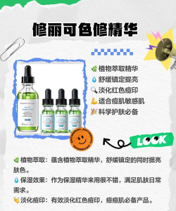 医学护肤研究专业排名