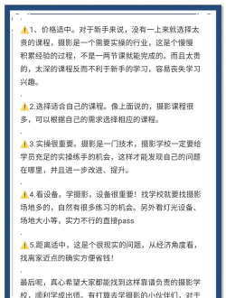 2024年摄影读研学什么专业的好