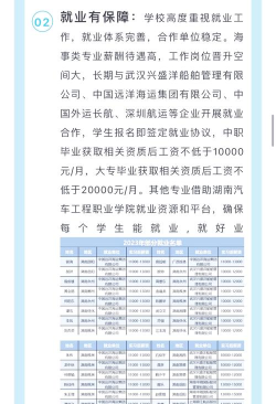 海事航空专业好就业吗