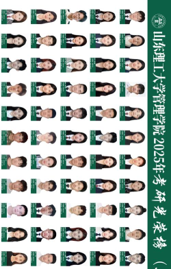 2025年声音专业考研排名