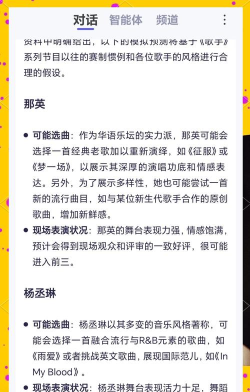 2024年歌手是学什么专业的