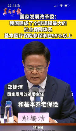 唐山能源就业好分配吗