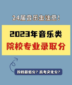 重庆音乐艺考专业排名