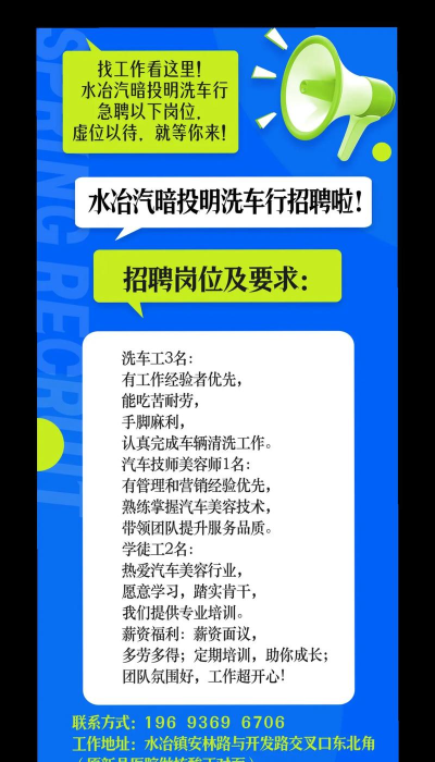 水冶理工好吗好就业吗