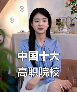 2024年深圳技校学专业女生