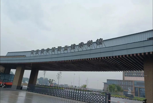 怀远县中等职业技术学校2024年招生条件