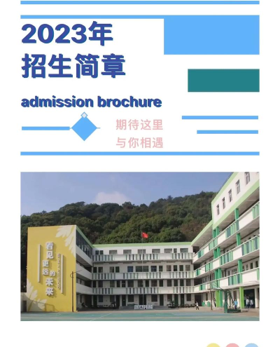 浙江医药技术学校2024年学费标准