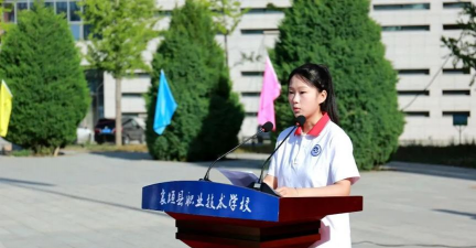 襄垣县职业技术学校2024年学费多少