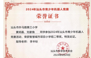 上海科技大学奖助学金有哪些分别多少钱