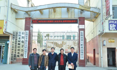 2024年信阳民办职教中心有哪些