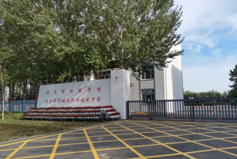 2024年佳木斯公办中专学校有哪些